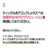 【ナンバーズイン(numbuzin)】3番 すべすべキメケアシートマスク　1枚 