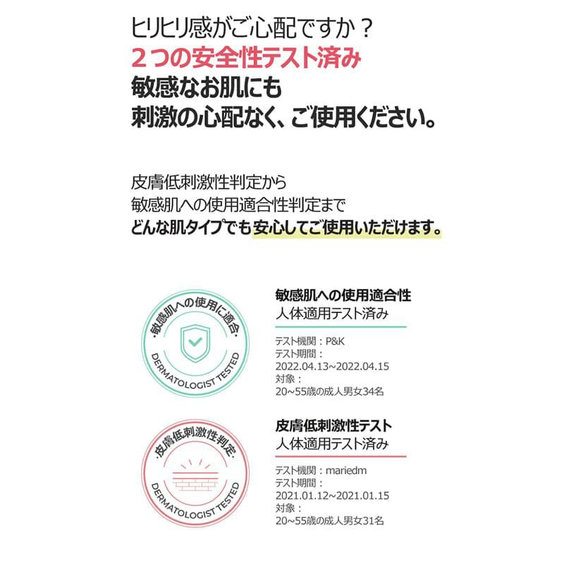 【ナンバーズイン(numbuzin)】3番 すべすべキメケアシートマスク　1枚 