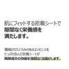 【ナンバーズイン(numbuzin)】3番 すべすべキメケアシートマスク　1枚 