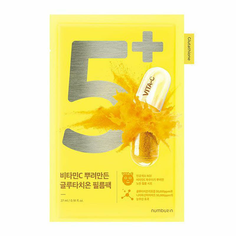 ナンバーズイン(numbuzin)】5番 白玉グルタチオンCふりかけ