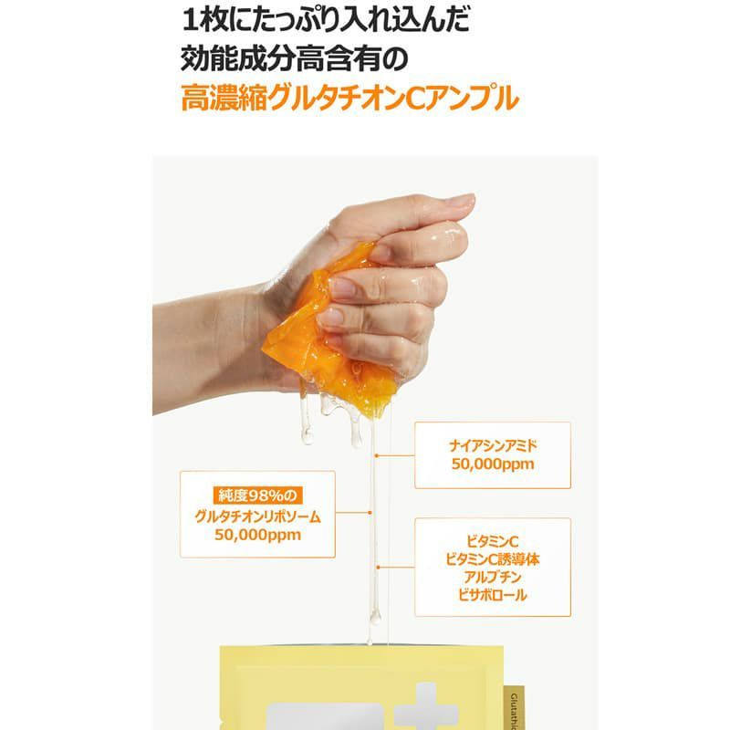 美容パック　計59枚 numbuzin シートマスク ナンバーズイン NUMBUZIN 5番 白玉
