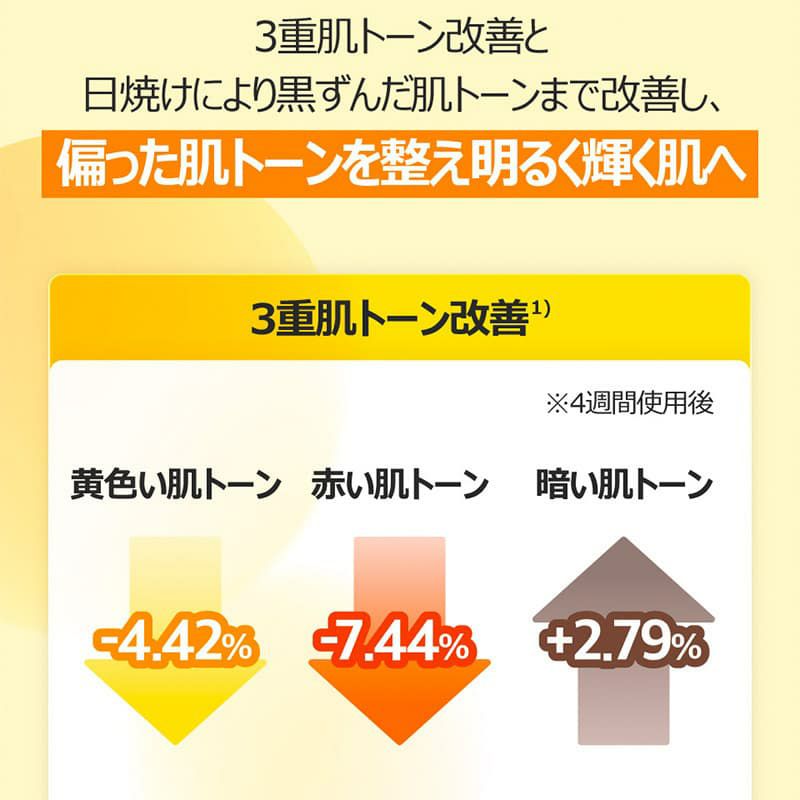 【ナンバーズイン(numbuzin)】5番 白玉グルタチオンCふりかけマスク　1枚 