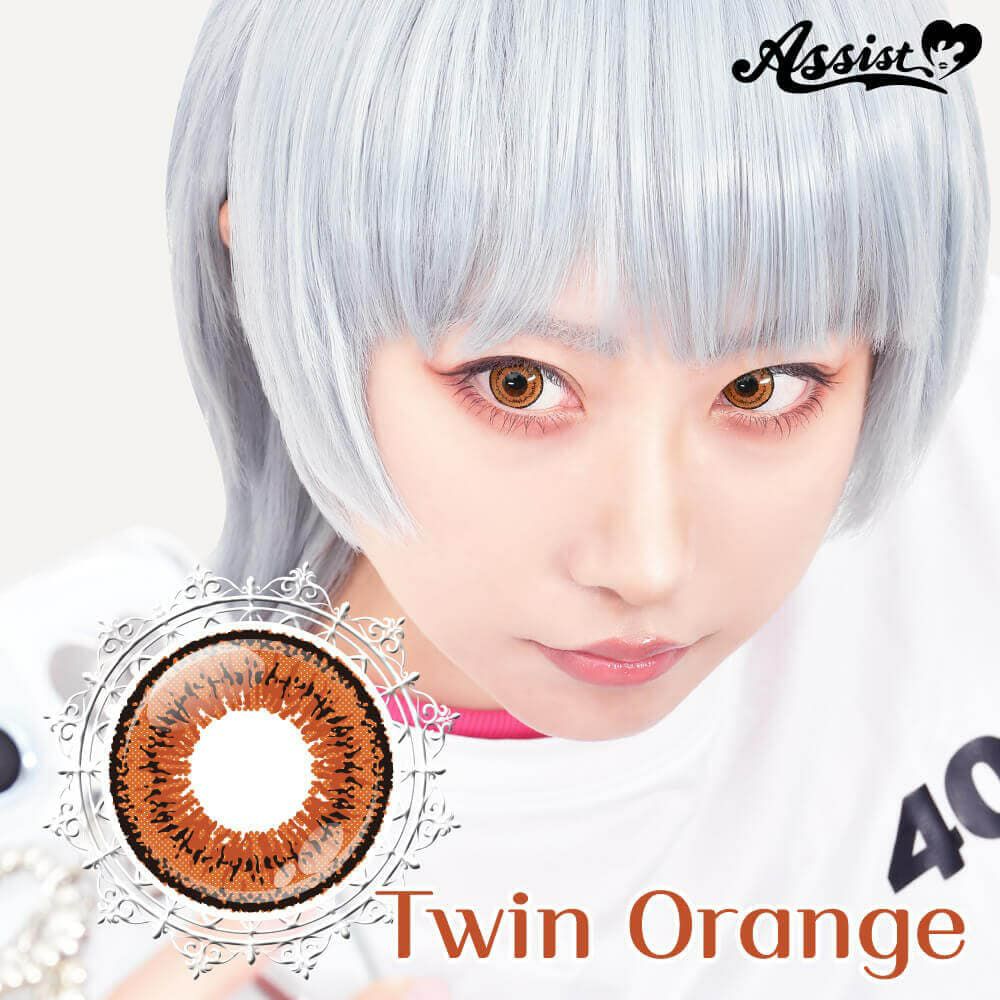 ツインオレンジ-イメージ画像
