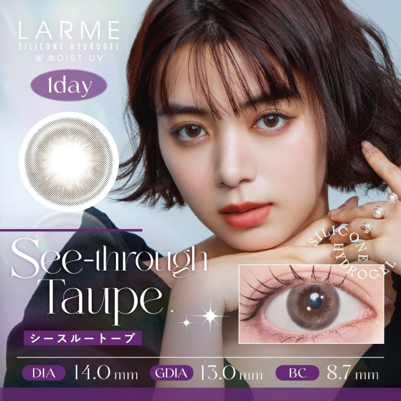 ラルムシリコーンハイドロゲル（LARME） 10枚入[シースルートープ] 