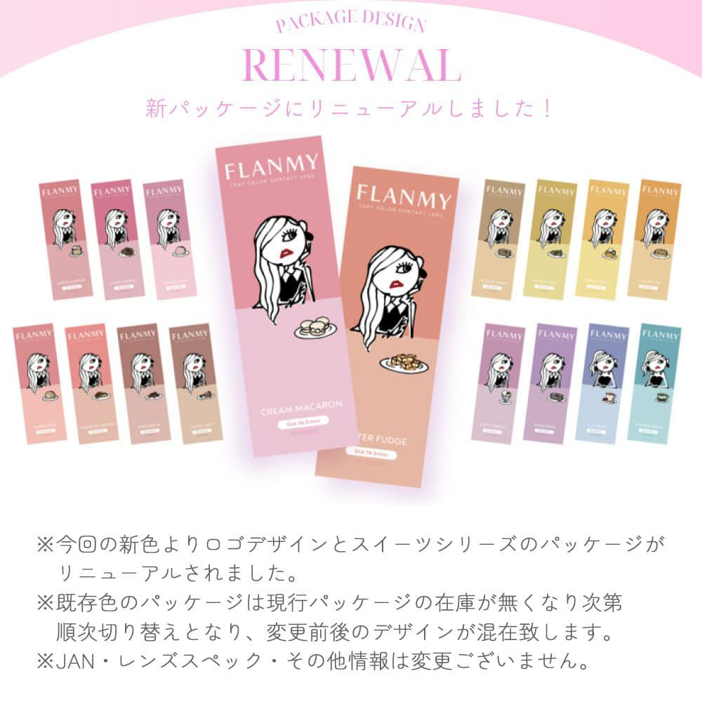 フランミー(FLANMY) 10枚入[フラワームーン]