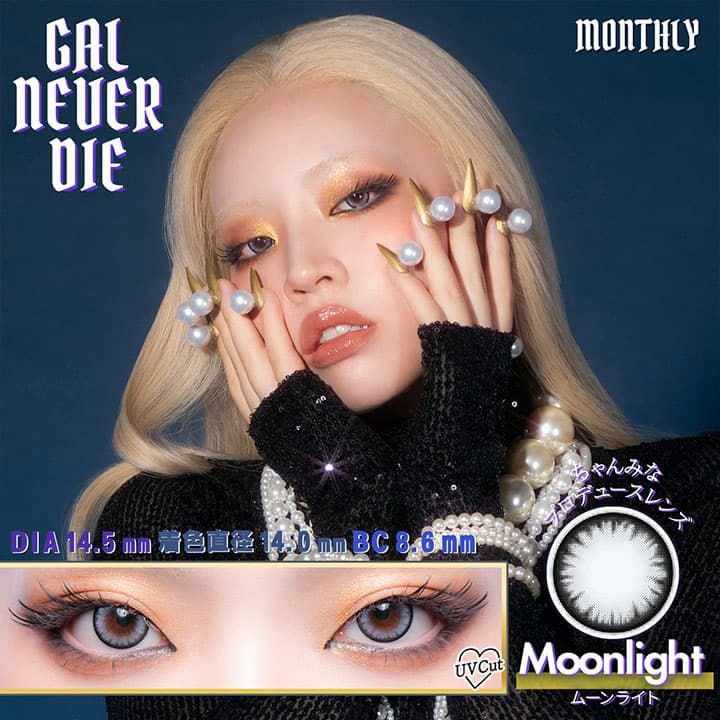 ムーンライト- ギャルネバーダイマンスリー(GAL NEVER DIE monthry)2枚入 