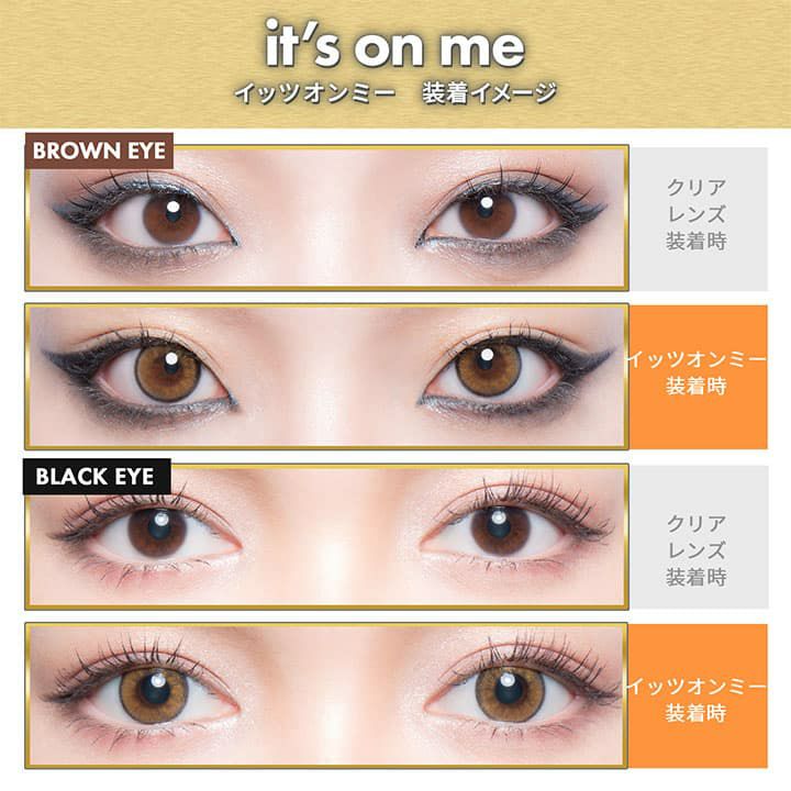 ギャルネバーダイマンスリー(GAL NEVER DIE monthry)2枚入[イッツオンミー] 