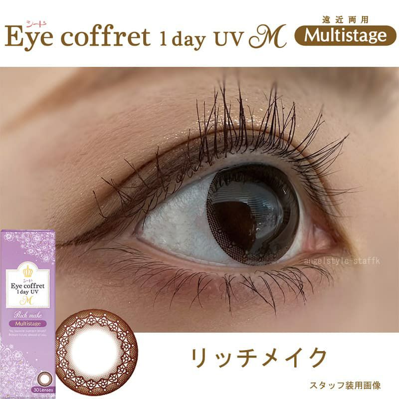 アイコフレUVMマルチステージｰレポ-遠近両用サークルレンズ-遠近両用カラコン