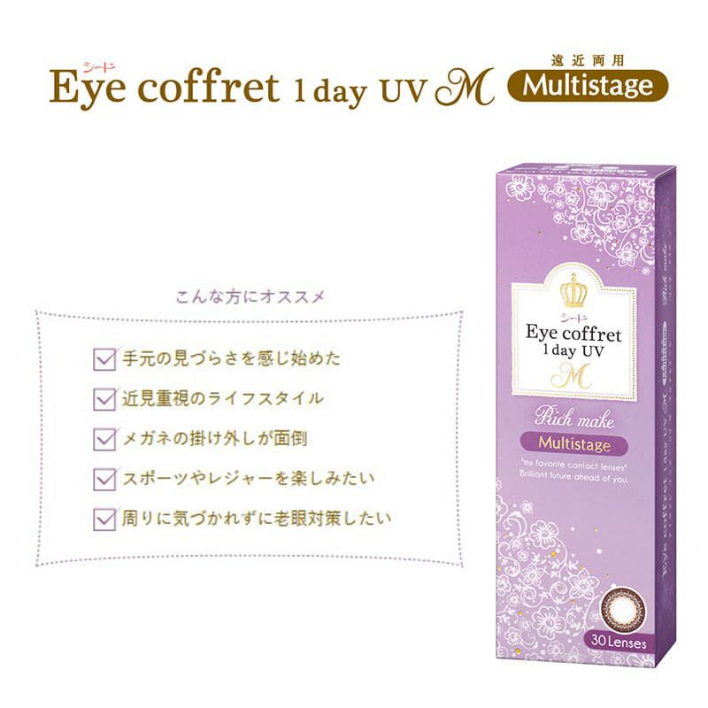 アイコフレUVMマルチステージ-遠近両用サークルレンズ-遠近両用カラコン