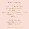 アイコフレUVMマルチステージ-遠近両用サークルレンズ-遠近両用カラコン