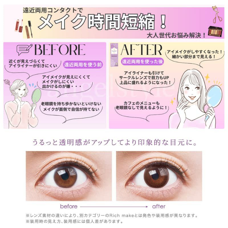 アイコフレUVMマルチステージ　30枚入