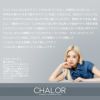 チャロル(CHALOR) 10枚入[ルアヘーゼル] 