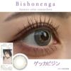 美少年画 Bishonenga(ビショウネンガ)2枚入[月下美人] 