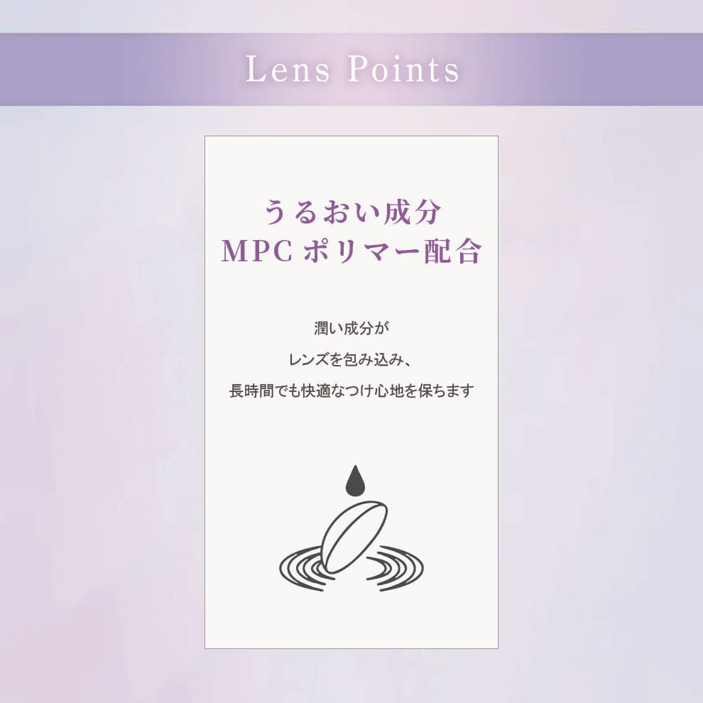 美少年画 Bishonenga(ビショウネンガ)2枚入[菖蒲] 