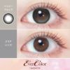 エバーカラーマンスリー（EverColor Monthly） 2枚入[ベイビードロップ] 