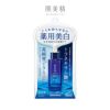 【肌美精】ターニングケア美白 薬用美白美容液 30ml 