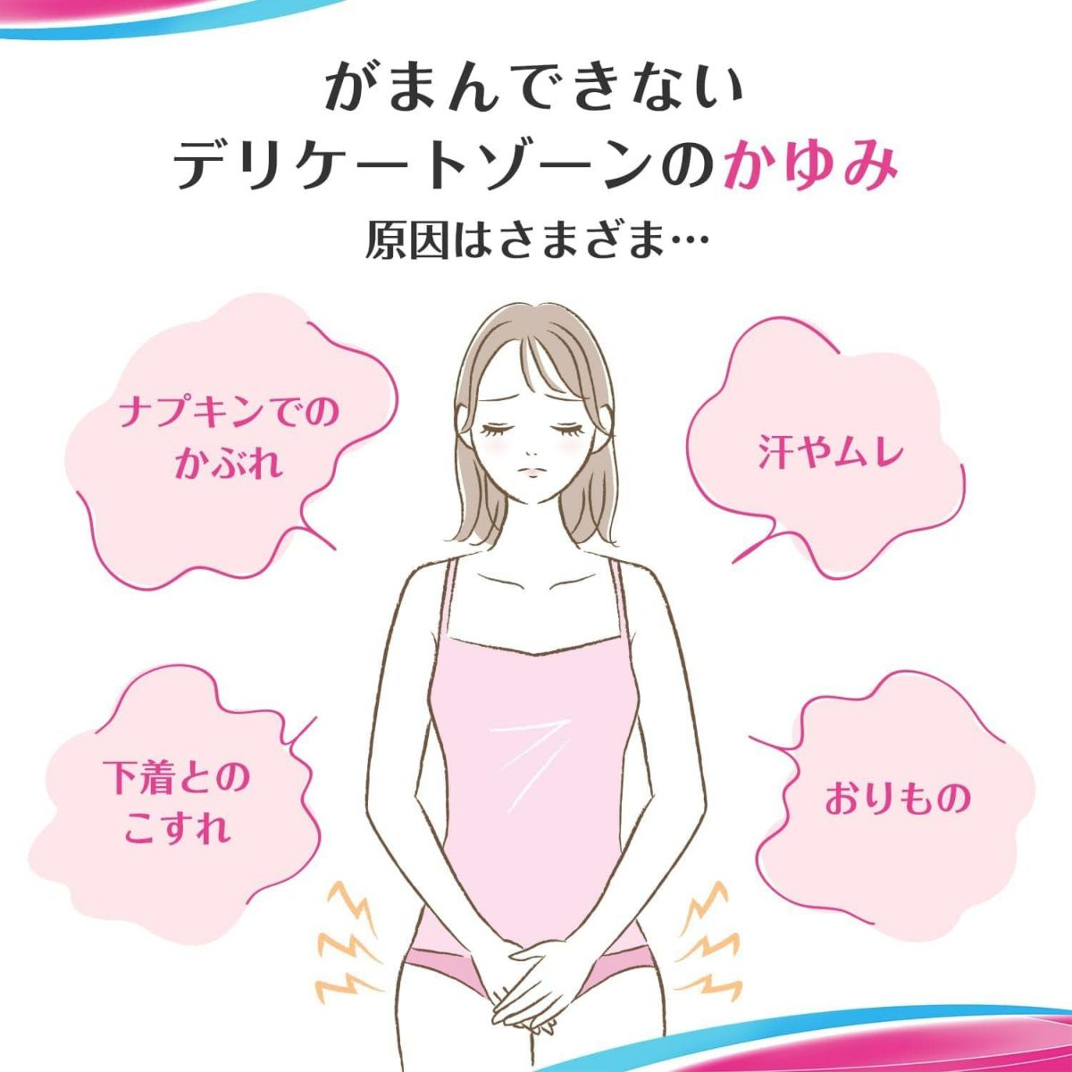  フェミニーナ軟膏Ｓ 15g【第(2)類医薬品】