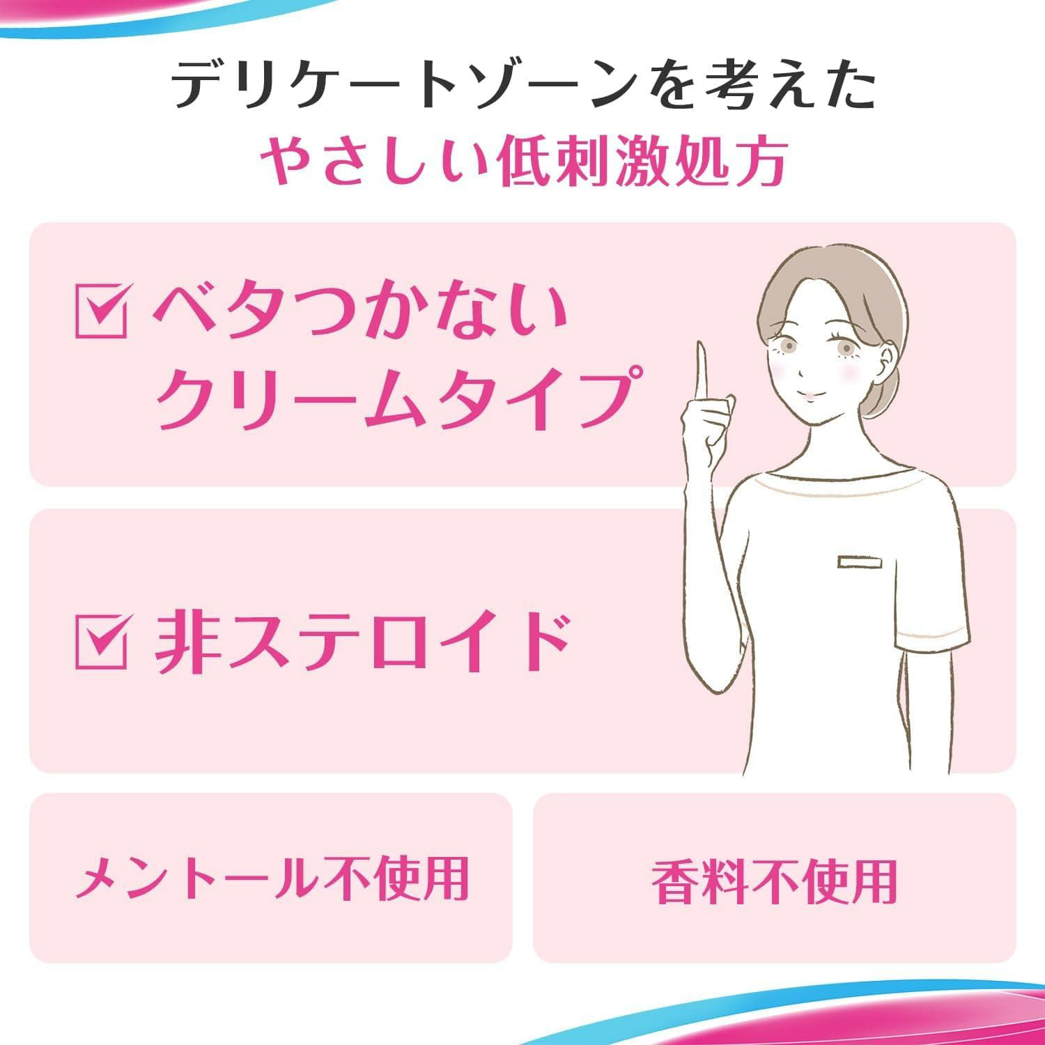  フェミニーナ軟膏Ｓ 15g【第(2)類医薬品】