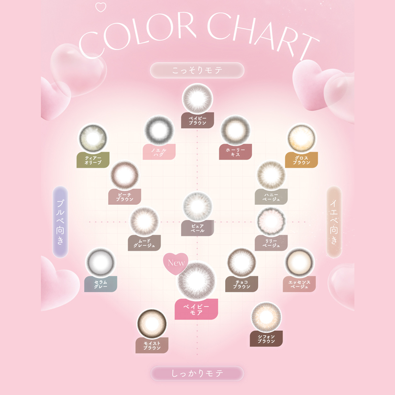チューズミー (chusme) 10枚入