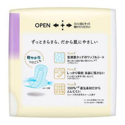 ロリエ しあわせ素肌 超スリム特に多い昼用　羽つきナプキン (25cm×17枚入) 