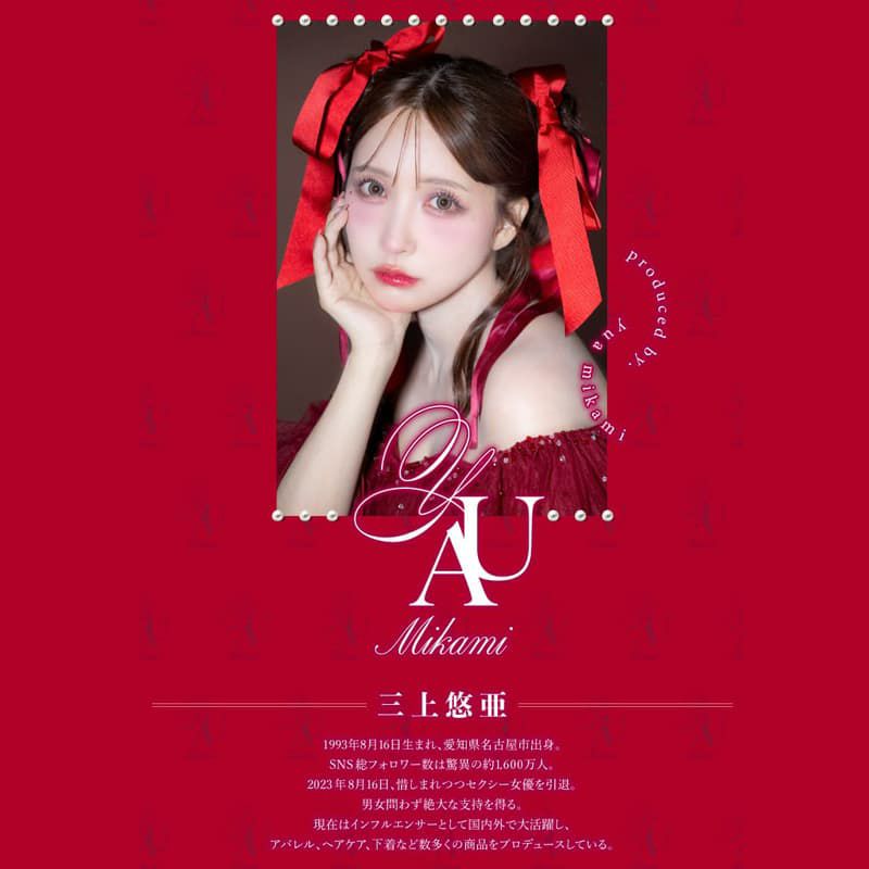 マジェット（Majette）10枚入[モーヴグレージュ] 