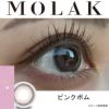 MOLAK1DAY(モラクワンデー)10枚入[ピンクボム] 