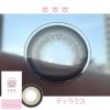fufufu(ふふふ フフフ) 2枚入[ティラミス] 