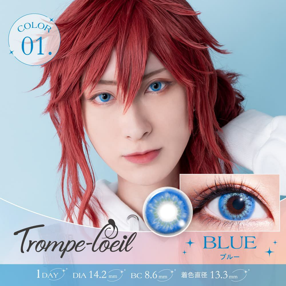 トロンプルイユブルー-イメージ画像-トロンプルイユワンデー(Trompe-l'oel)10枚入 -コスプレカラコン-高発色カラコン-コスプレレンズ