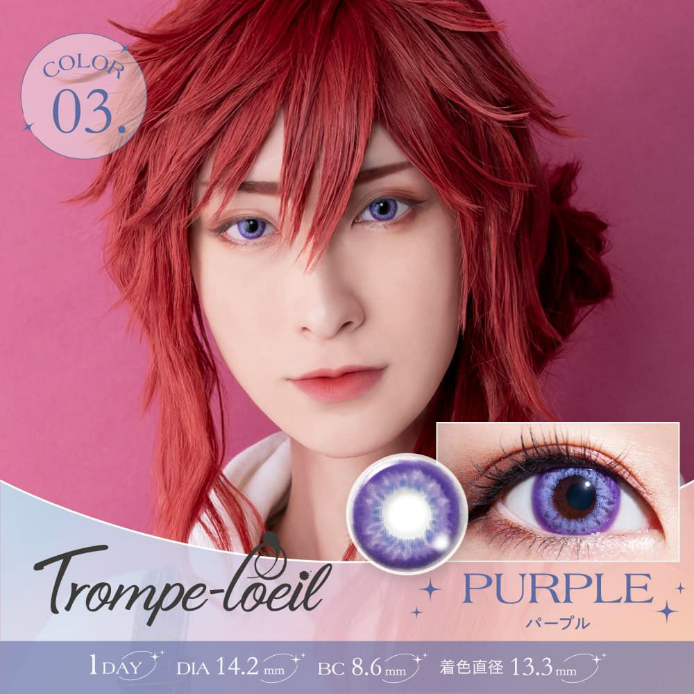 トロンプルイユパープル-イメージ画像-トロンプルイユワンデー(Trompe-l'oel)10枚入 -コスプレカラコン-高発色カラコン-コスプレレンズ