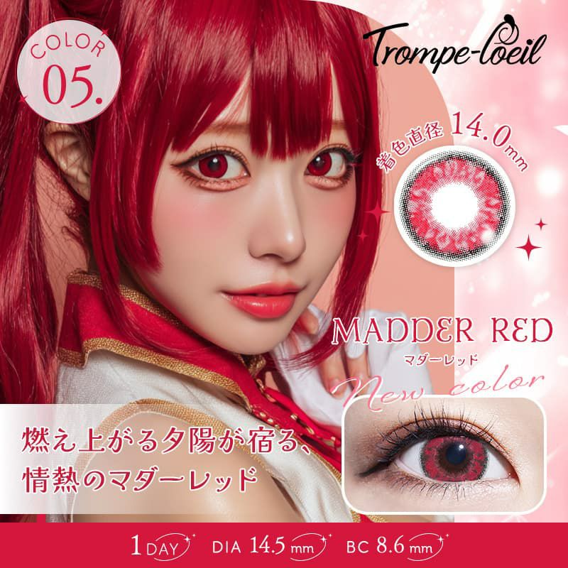 マダーレッド-イメージ画像-トロンプルイユワンデー(Trompe-l'oel)10枚入 -コスプレカラコン-高発色カラコン-コスプレレンズ