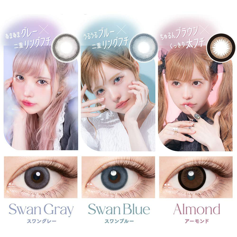 エンジェルカラーバンビマンスリー 2枚入