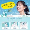 ウェルウォッシュアイa (10ml×1本) [点眼型洗眼薬]【第3類医薬品】 