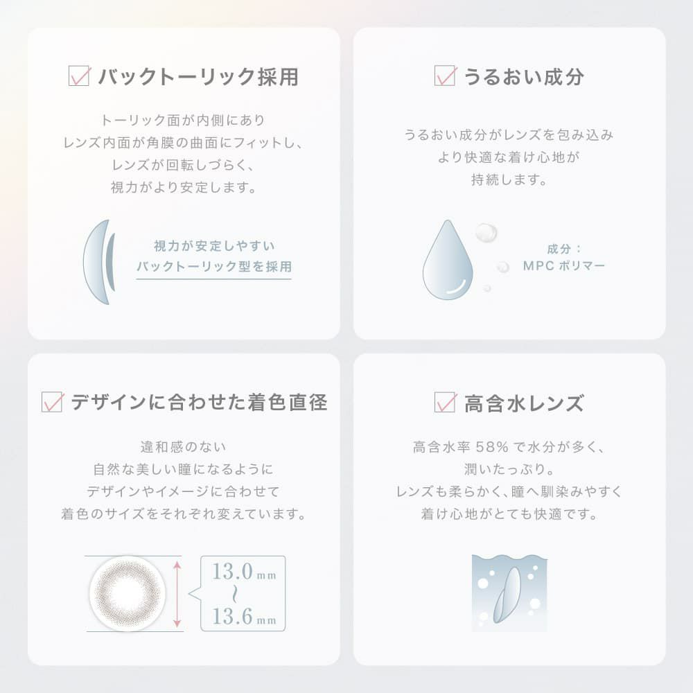 【CYL-1.75/AXIS180°】レヴィア トーリック ワンデー サークル(ReVIA TORIC 1day CIRCLE）10枚入 