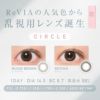 【CYL-2.25/AXIS180°】レヴィア トーリック ワンデー サークル(ReVIA TORIC 1day CIRCLE）10枚入 