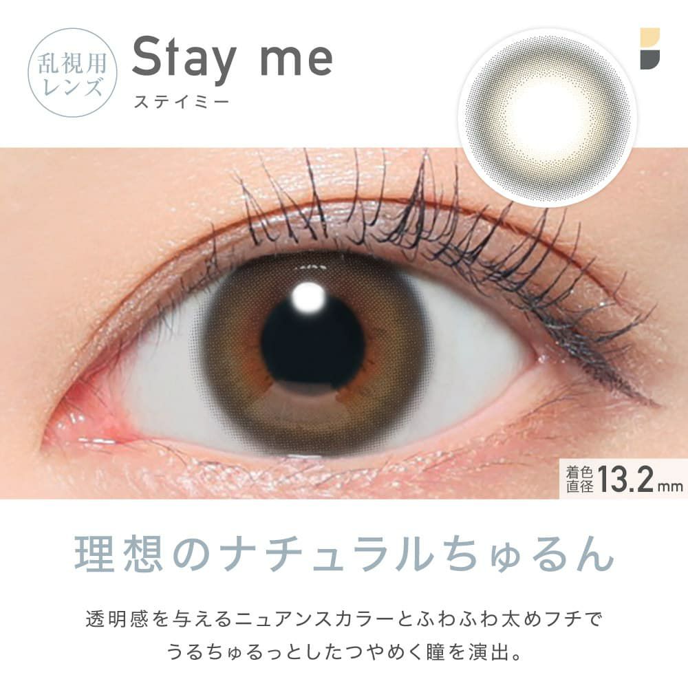 【CYL-1.75/AXIS180°】レヴィア トーリック ワンデー カラー(ReVIA TORIC 1day COLOR）10枚入 