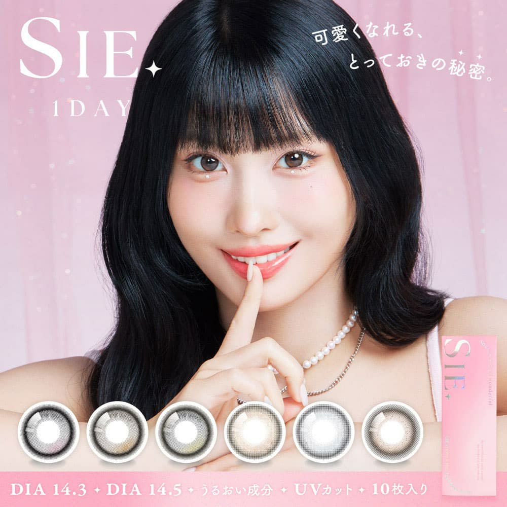  シーワンデー(SIE 1day) 10枚入