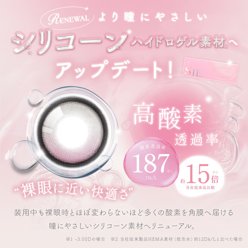 ムーンソーダ-イメージ画像
