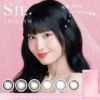 シーワンマンス(SIE 1month) 2枚入 