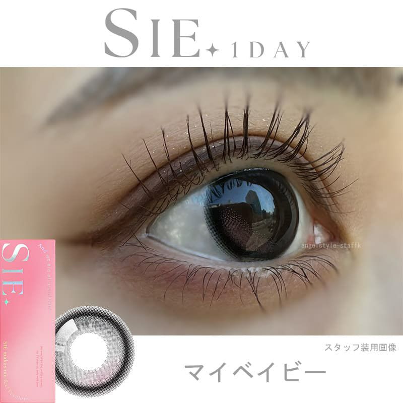 レポ-回らない水光カラコン-シーワンデー(SIE. 1day) 10枚入【マイベイビー】
