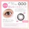  シーワンデー(SIE. 1day) 10枚入【マイベイビー】
