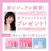  シーワンデー(SIE. 1day) 10枚入【マイベイビー】