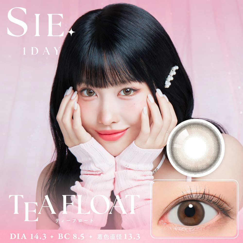 シーワンデー(SIE. 1day) 10枚入[ティーフロート] 