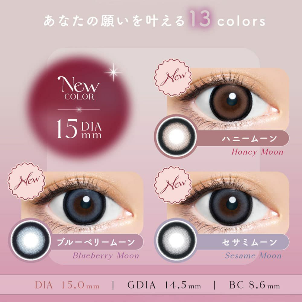 エンジェルカラーバンビワンデー 10枚入 