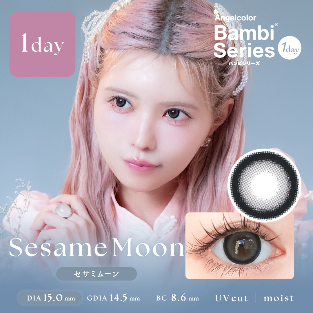 エンジェルカラーバンビワンデー 10枚入 