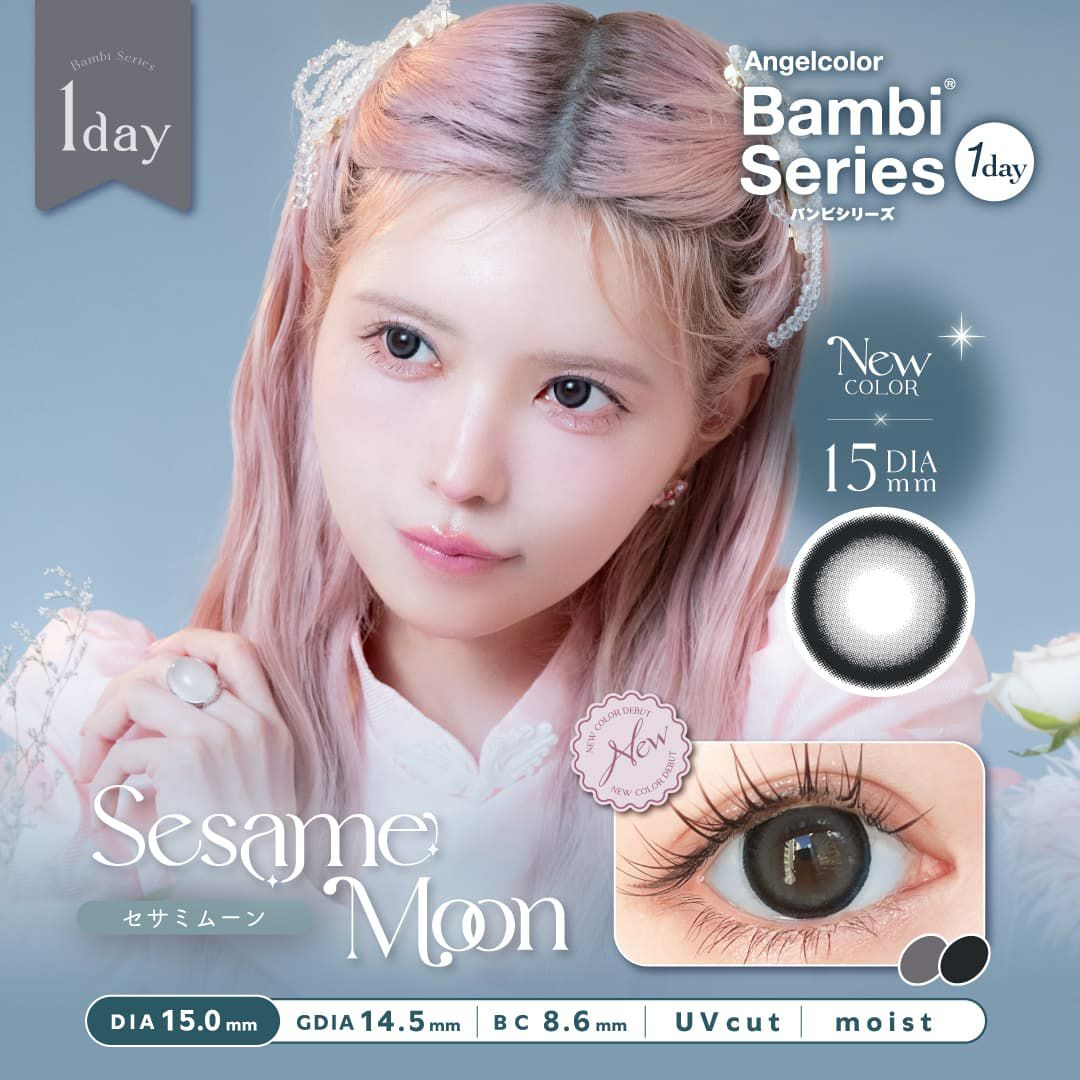 エンジェルカラーバンビワンデー 10枚入[セサミムーン] 