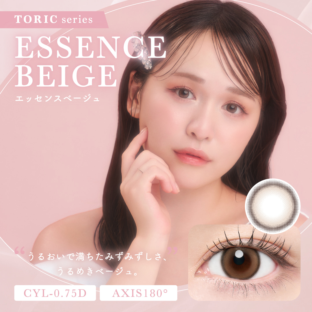 【CYL-0.75】チューズミー トーリック (Chus me TORIC) 10枚入 