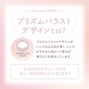 【CYL-0.75】チューズミー トーリック (Chus me TORIC) 10枚入 