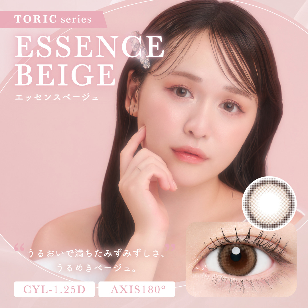 【CYL-1.25】チューズミー トーリック (Chus me TORIC) 10枚入 
