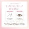 【CYL-1.25】チューズミー トーリック (Chus me TORIC) 10枚入 