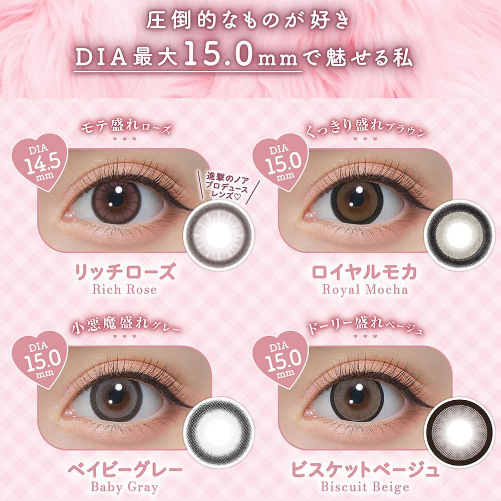 ミシュー（michou）10枚入